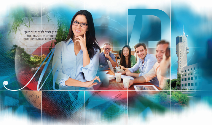 מכון מגיד אתר קורסים עמוד הבית